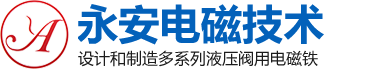 長(zhǎng)垣市偉途箱殼制造有限公司
